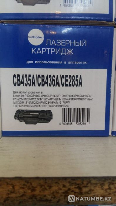 картриджи hp 217;219;230;233;234;244;232 Алматы - изображение 6