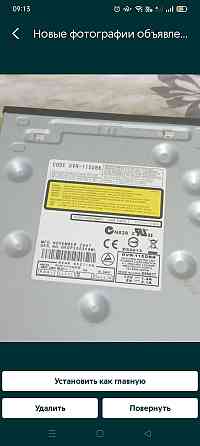 Продам COE DVR-11 5 DBK бу хорошо состоянии Алматы
