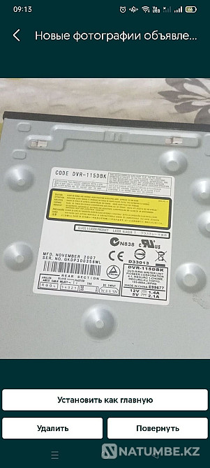 Продам COE DVR-11 5 DBK бу хорошо состоянии Алматы - изображение 2