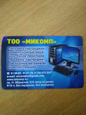 картридж samsung Алматы