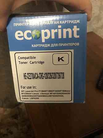 Продам картридж Алматы