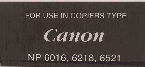 Картриджи для принтера HP; Canon; Samsung; Toshiba; Sharp; Xerox Алматы