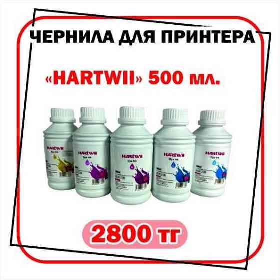 Чернила для струйных принтеров EPSON; CANON; HP. Алматы