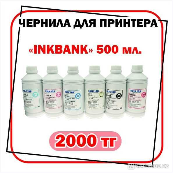 Ink for EPSON inkjet printers; CANON; HP. Almaty - photo 4