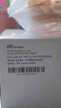 Картридж CF232A для HP LJ Pro M-203dn Алматы