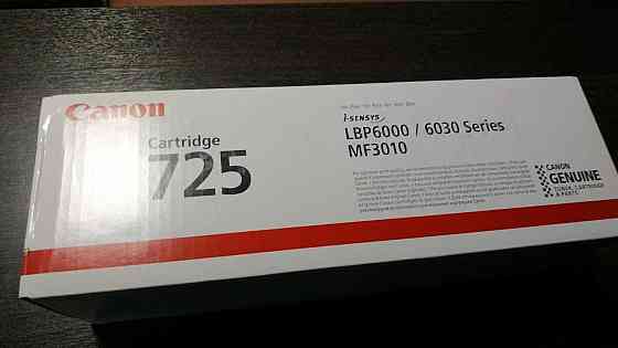 Продам Canon 725 картридж (Оригинал) Алматы