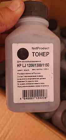Продам тонер HP 1200 Алматы