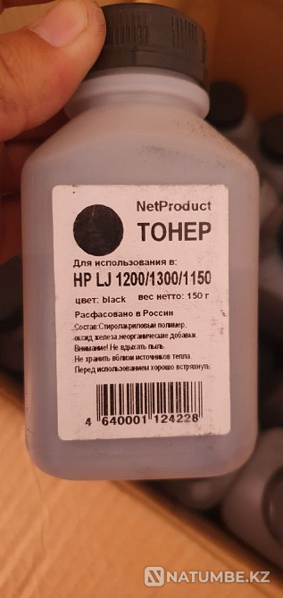Продам тонер HP 1200 Алматы - изображение 1