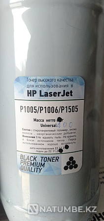 Selling printer toner Almaty - photo 1