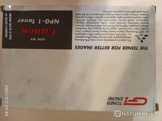 Продам тонер Canon Алматы - изображение 1