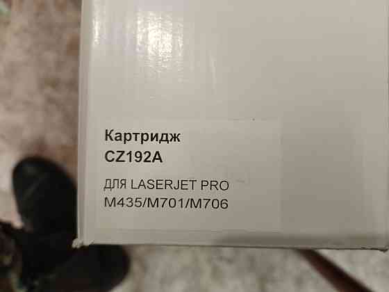Продажа новых картриджей Алматы