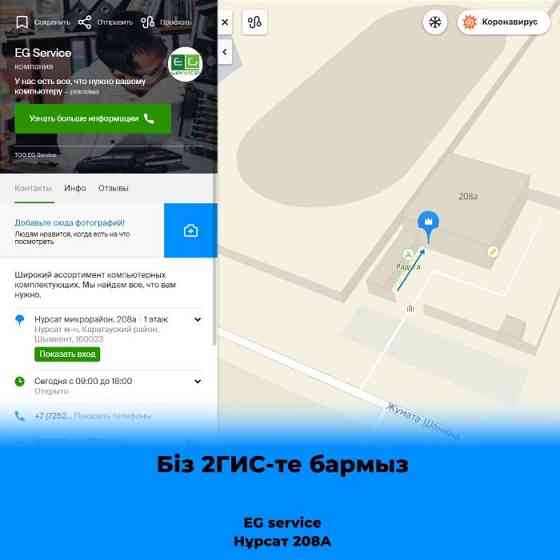 Перезапрявлемые картриджи для принтеров: Canon; Samsung; HP; Xerox. Almaty