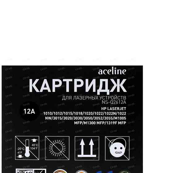 Картриджи ;HP. Samsung CANON Алматы