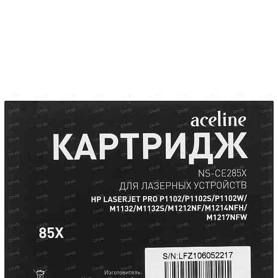 Картриджи ;HP. Samsung CANON Алматы