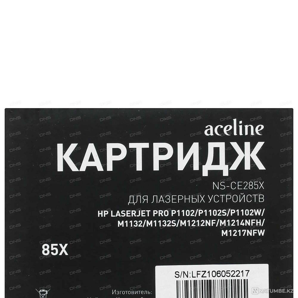 Картриджи ;HP. Samsung CANON Алматы - изображение 2