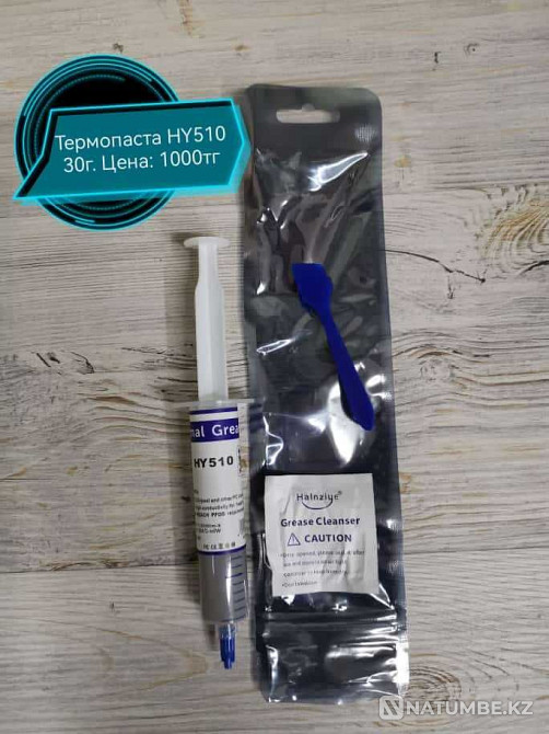 Термопаста HY510 шприц 30г.; серая Алматы - изображение 1