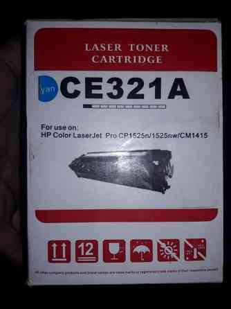 Картридж HP CE321A Cyan для CP1525n/CP1525nw/CM1415fn/CM1415fnw Алматы