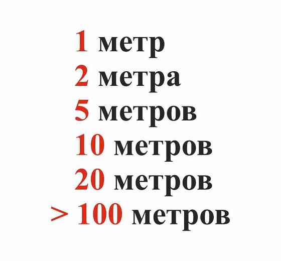 Lan cabel лан кабель сетевой кабель utp патч корд интернет кабель RJ45  Алматы