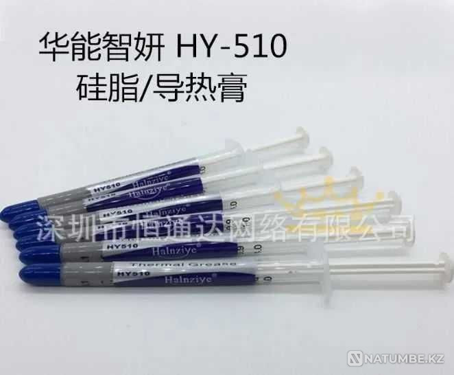 Thermal paste HY-510; 1g; enough for 2-3 lubrication Almaty - photo 1