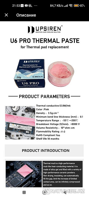 Liquid thermal pads U6 - PRO ; thermal conductivity 12;8W/mK (10gr;20gr) Almaty - photo 4