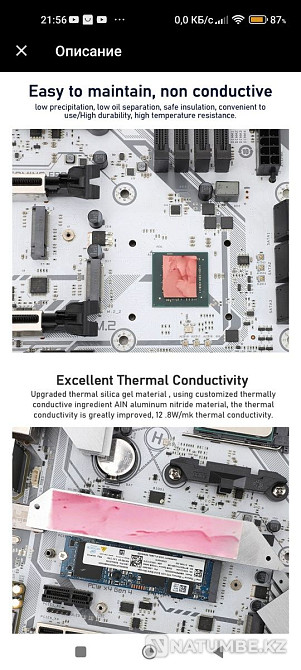 Liquid thermal pads U6 - PRO ; thermal conductivity 12;8W/mK (10gr;20gr) Almaty - photo 7