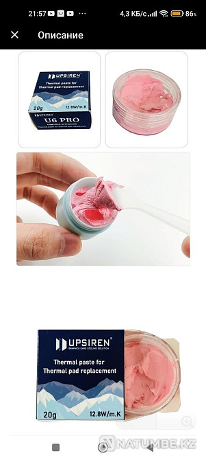 Liquid thermal pads U6 - PRO ; thermal conductivity 12;8W/mK (10gr;20gr) Almaty - photo 6