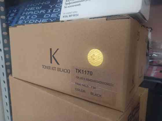 Картридж Kyocera TK-1170 Алматы