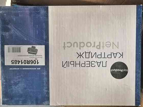 Картридж для xerox 3140 Алматы