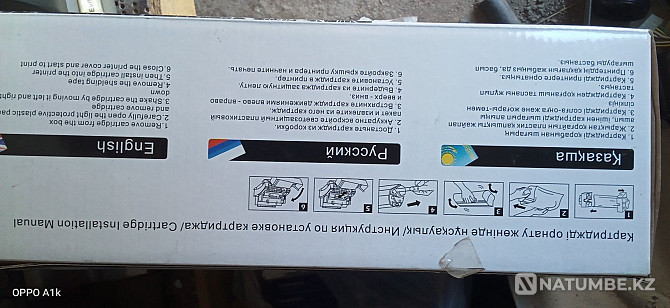 Selling cartridges! Spare parts! Almaty - photo 4