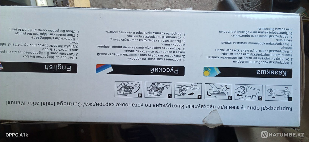 Selling cartridges! Spare parts! Almaty - photo 4