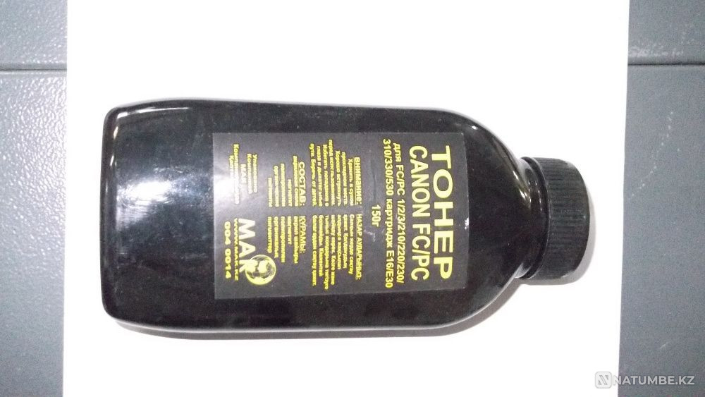 Copy toner Canon E-16 Almaty - photo 2