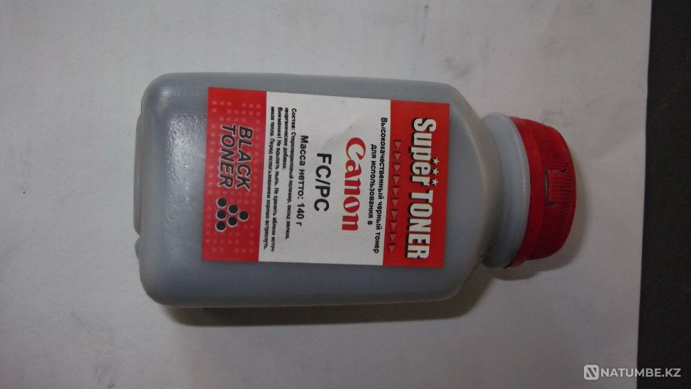 Copy toner Canon E-16 Almaty - photo 1