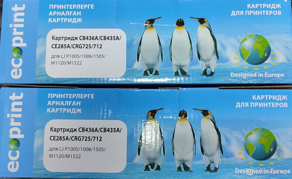 Продам новые картриджи Алматы - изображение 6