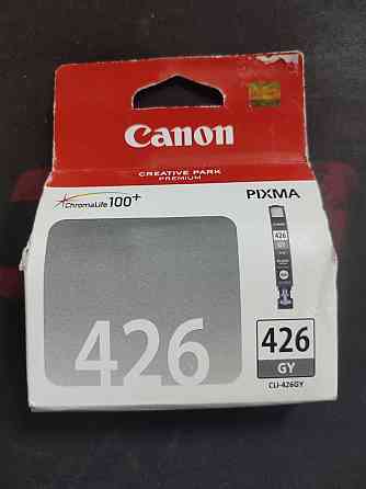 Картридж canon 9 ml CLI 426 Алматы