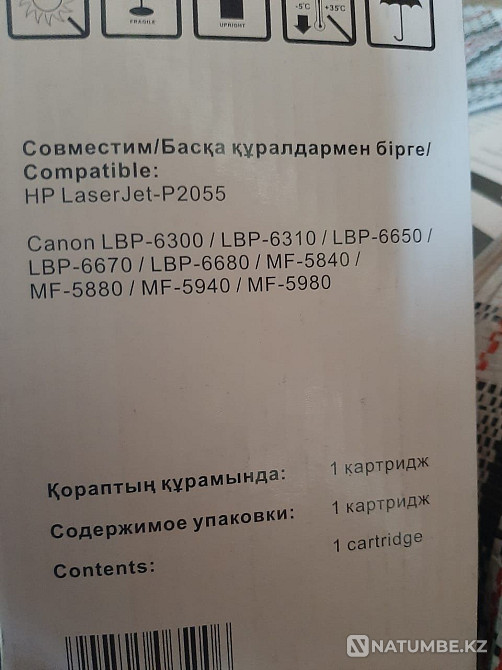 Selling cartridges new in packaging, see photo Almaty - photo 4