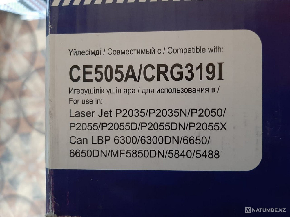 Selling cartridges new in packaging, see photo Almaty - photo 3