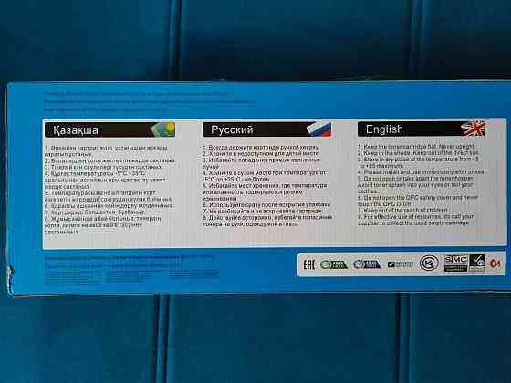 Картридж HP CF256X (для HP M436) Алматы