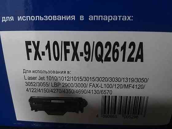 Картридж для принтера HP 1010/ 1012/ 1015 Алматы
