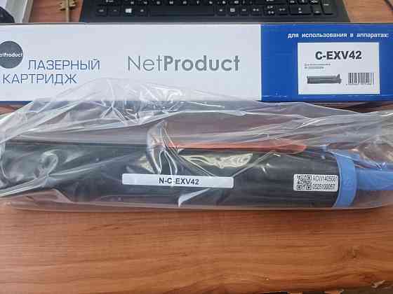 Продам картридж C-EXV42 Алматы