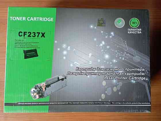 Картридж HP laserJet Intelligence CF237Х Алматы