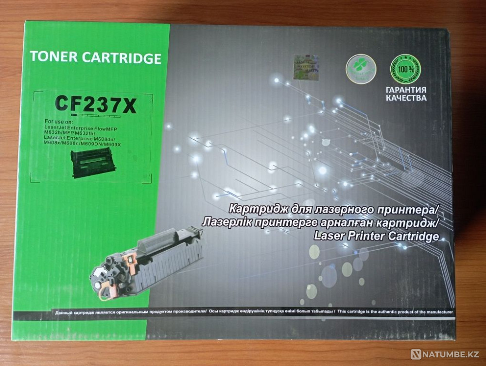 Картридж HP laserJet Intelligence CF237Х Алматы - изображение 2