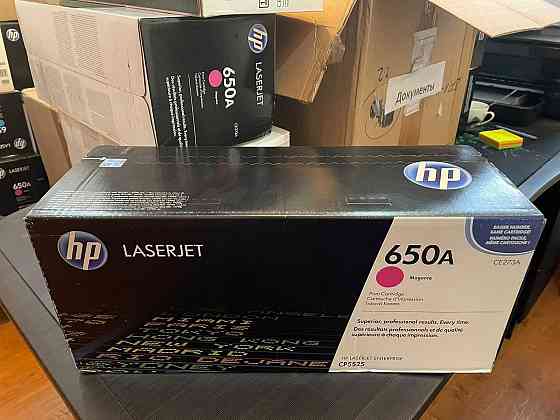 Картриджи HP 650A CE270A/271/272/273HP 727/72/82/11/10/85/51 Алматы