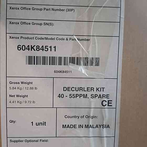 604K84511 Узел распрямления бумаги Xerox WC 5845/55 Алматы