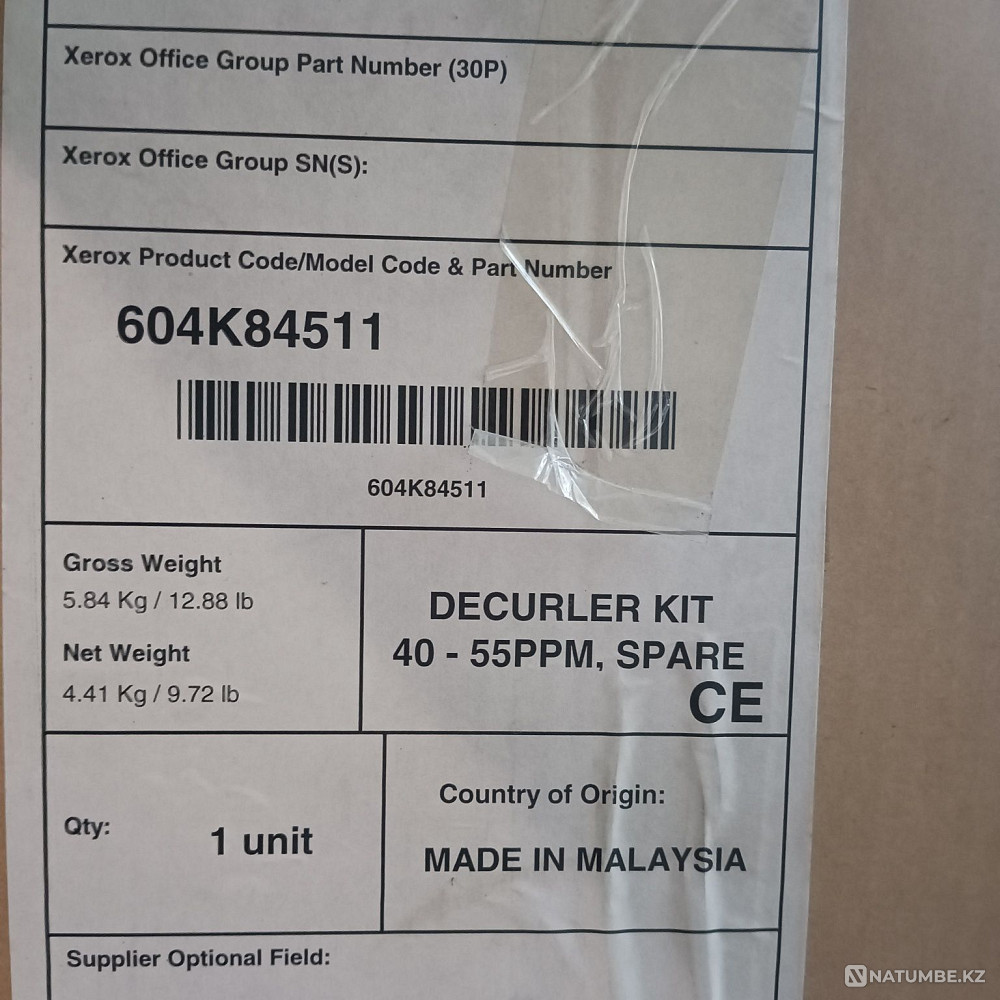 604K84511 Узел распрямления бумаги Xerox WC 5845/55 Алматы - изображение 1