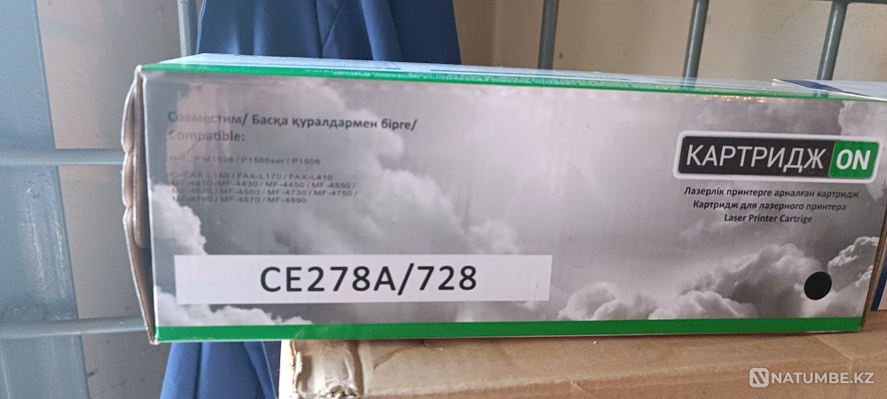Продам картриджы Алматы - изображение 5