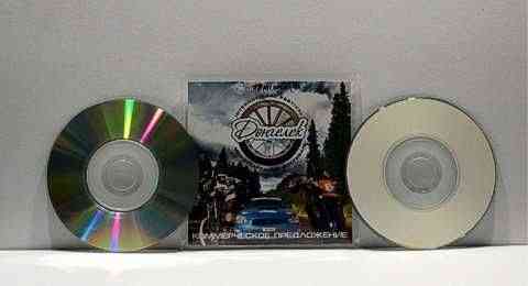 CD Диски (printable; 200Mb) с Конвертами Алматы