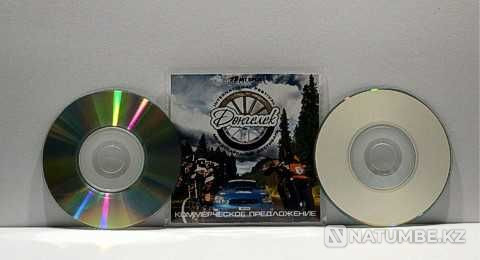 CD Диски (printable; 200Mb) с Конвертами Алматы - изображение 3