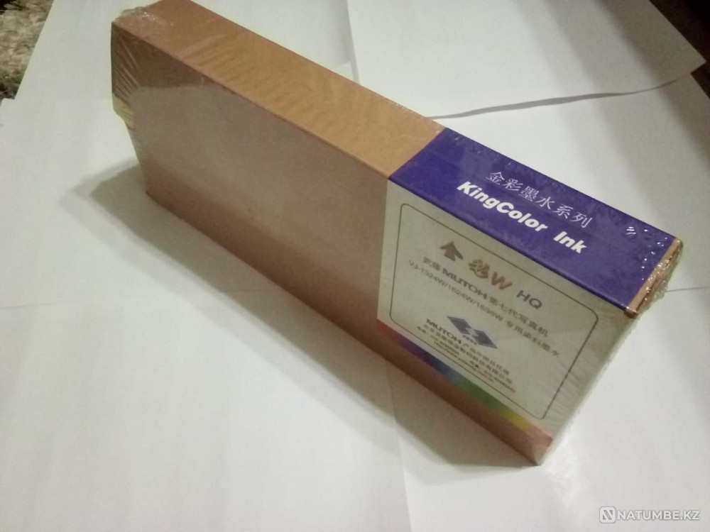 Printing ink. Pigment. Almaty - photo 1