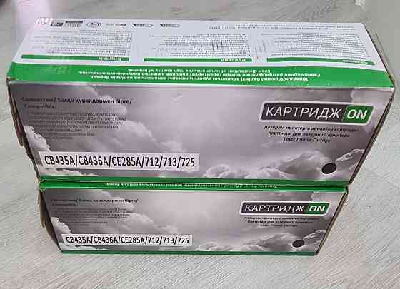 Картридж 2 штуки новые Алматы