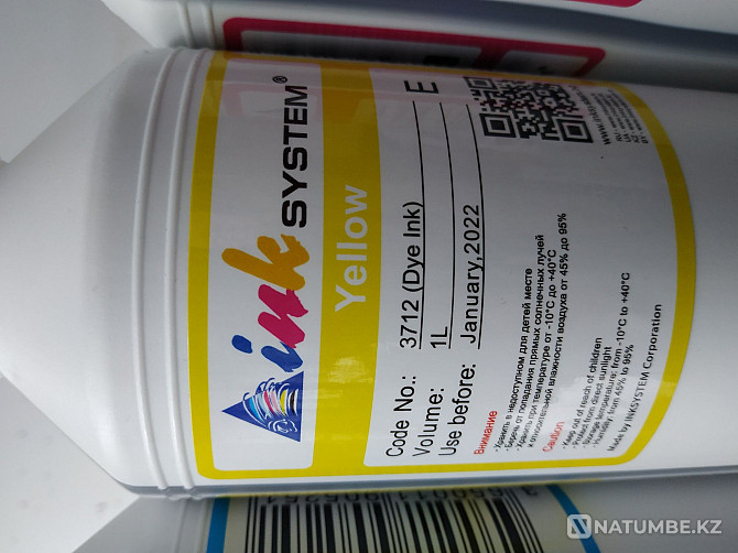 Original ink for Epson printers; colors - YELLOW; CYAN; MAGENTA Almaty - photo 2